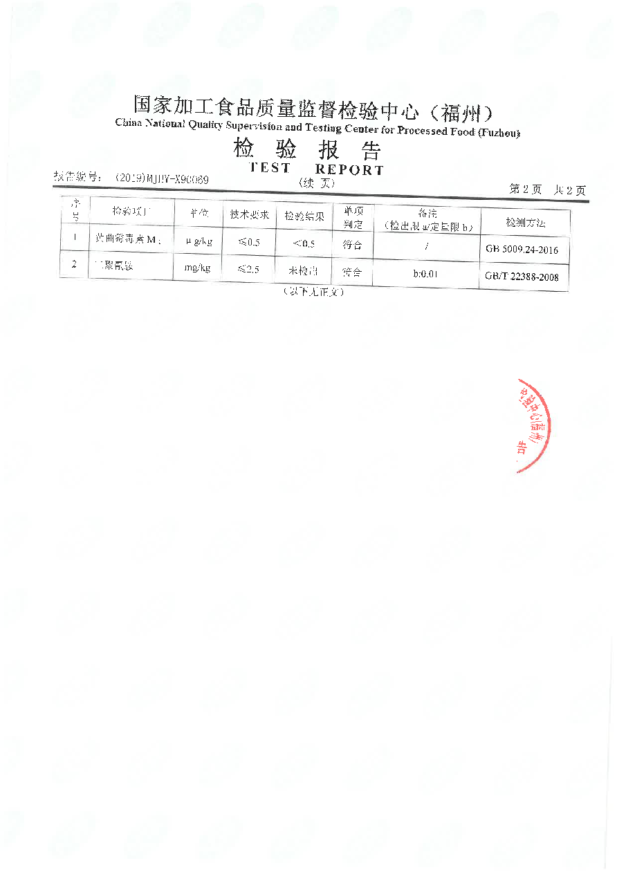 公海彩船6600(中国游)官方网站