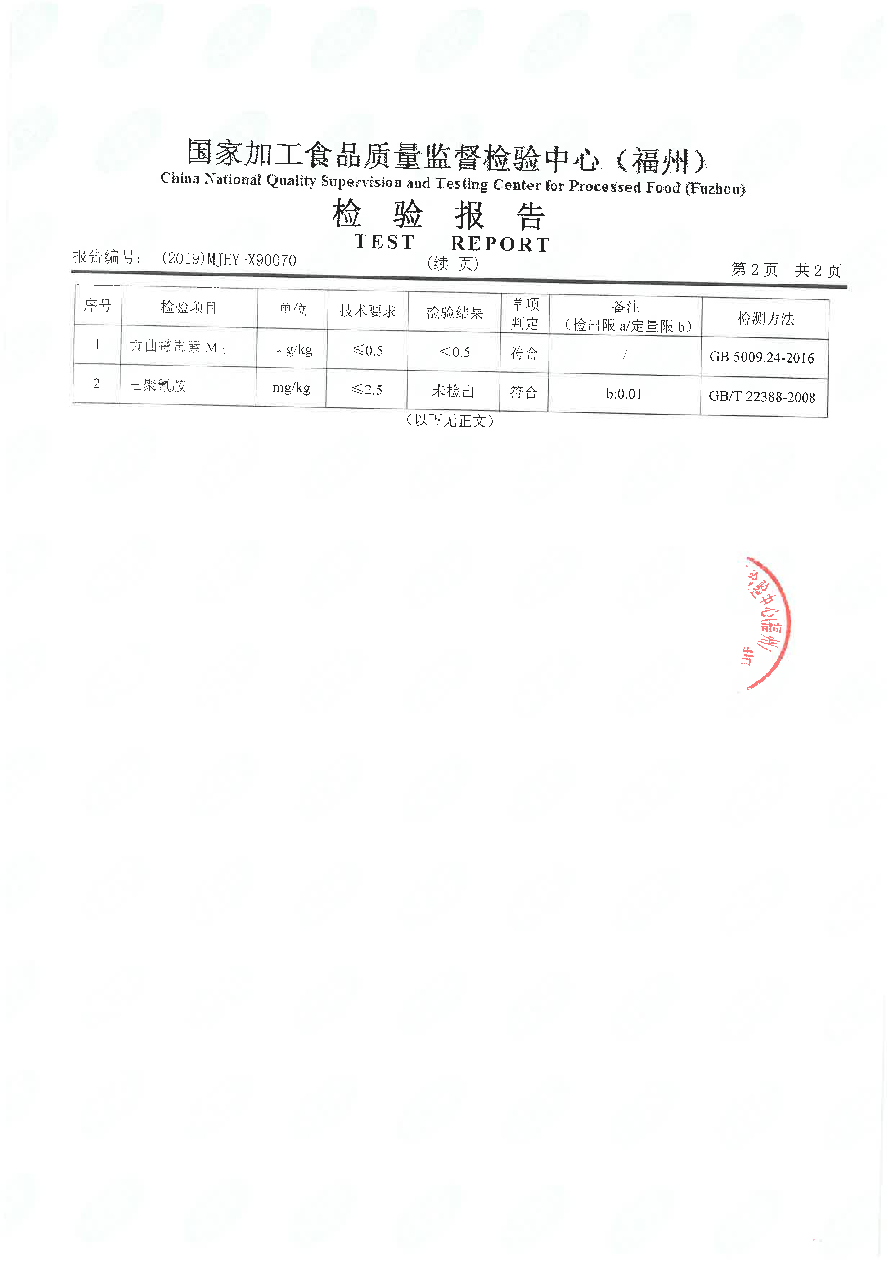 公海彩船6600(中国游)官方网站