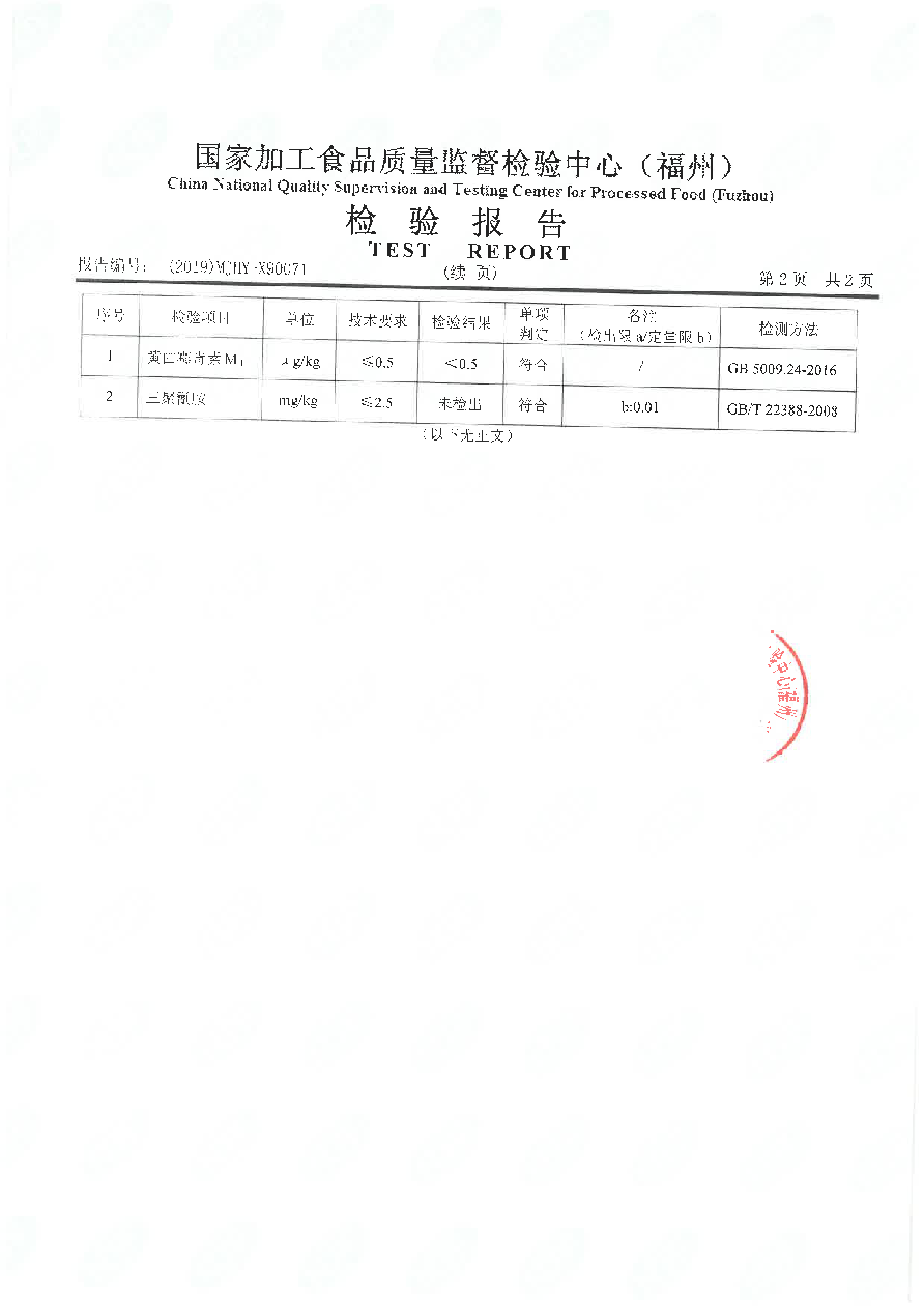 公海彩船6600(中国游)官方网站