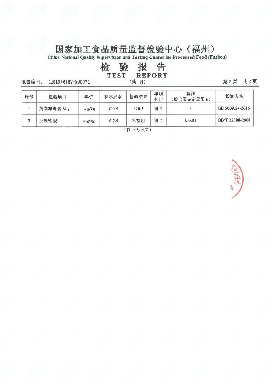 公海彩船6600(中国游)官方网站
