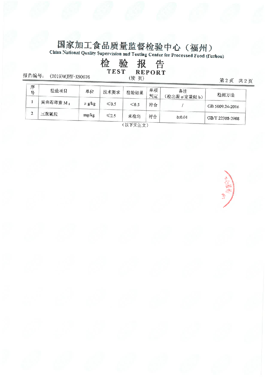 公海彩船6600(中国游)官方网站