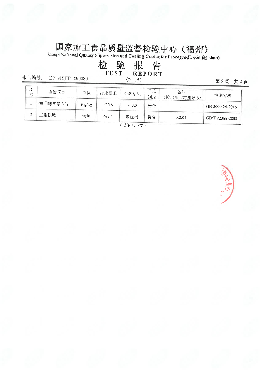 公海彩船6600(中国游)官方网站