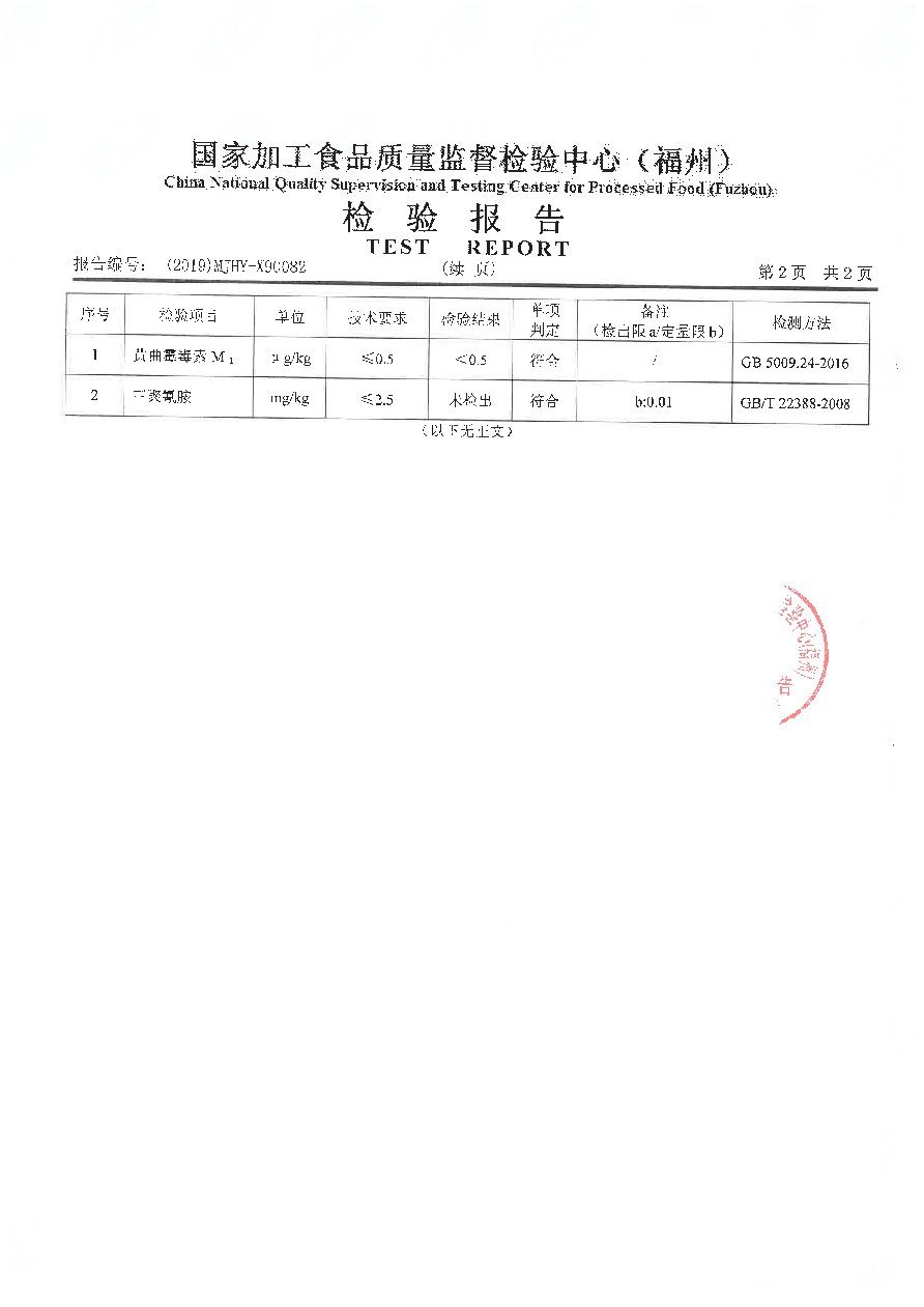 公海彩船6600(中国游)官方网站