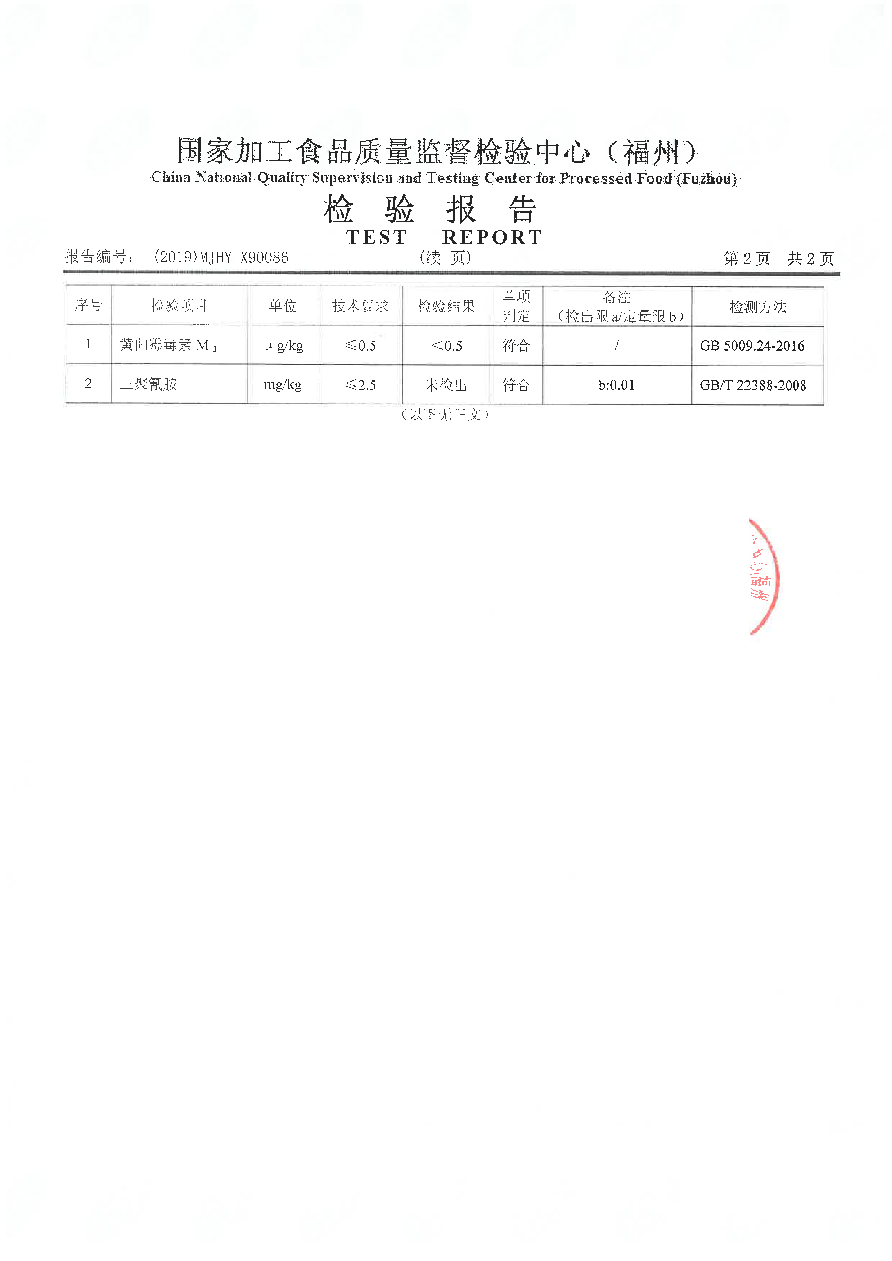 公海彩船6600(中国游)官方网站