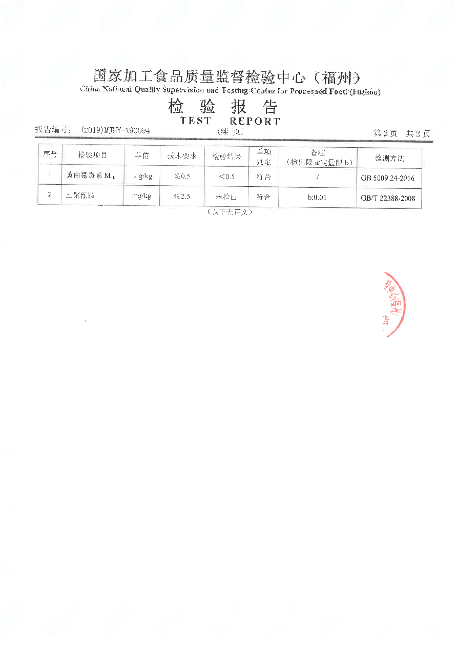 公海彩船6600(中国游)官方网站