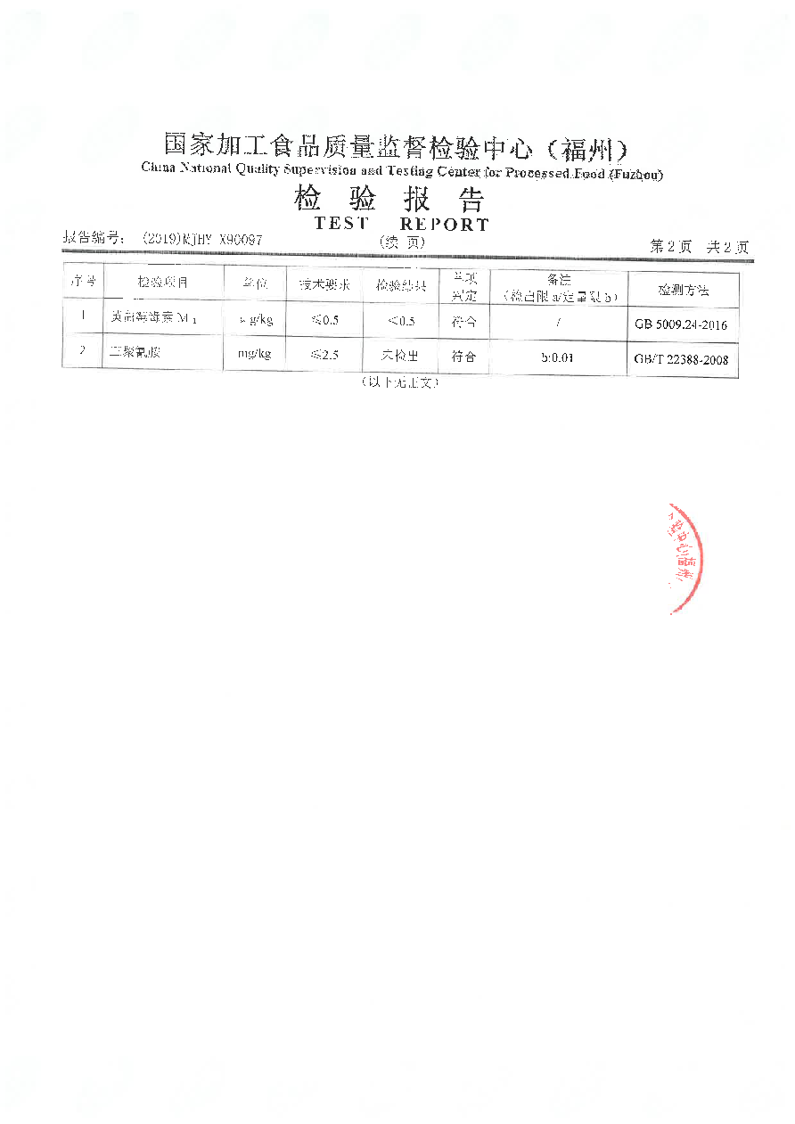 公海彩船6600(中国游)官方网站