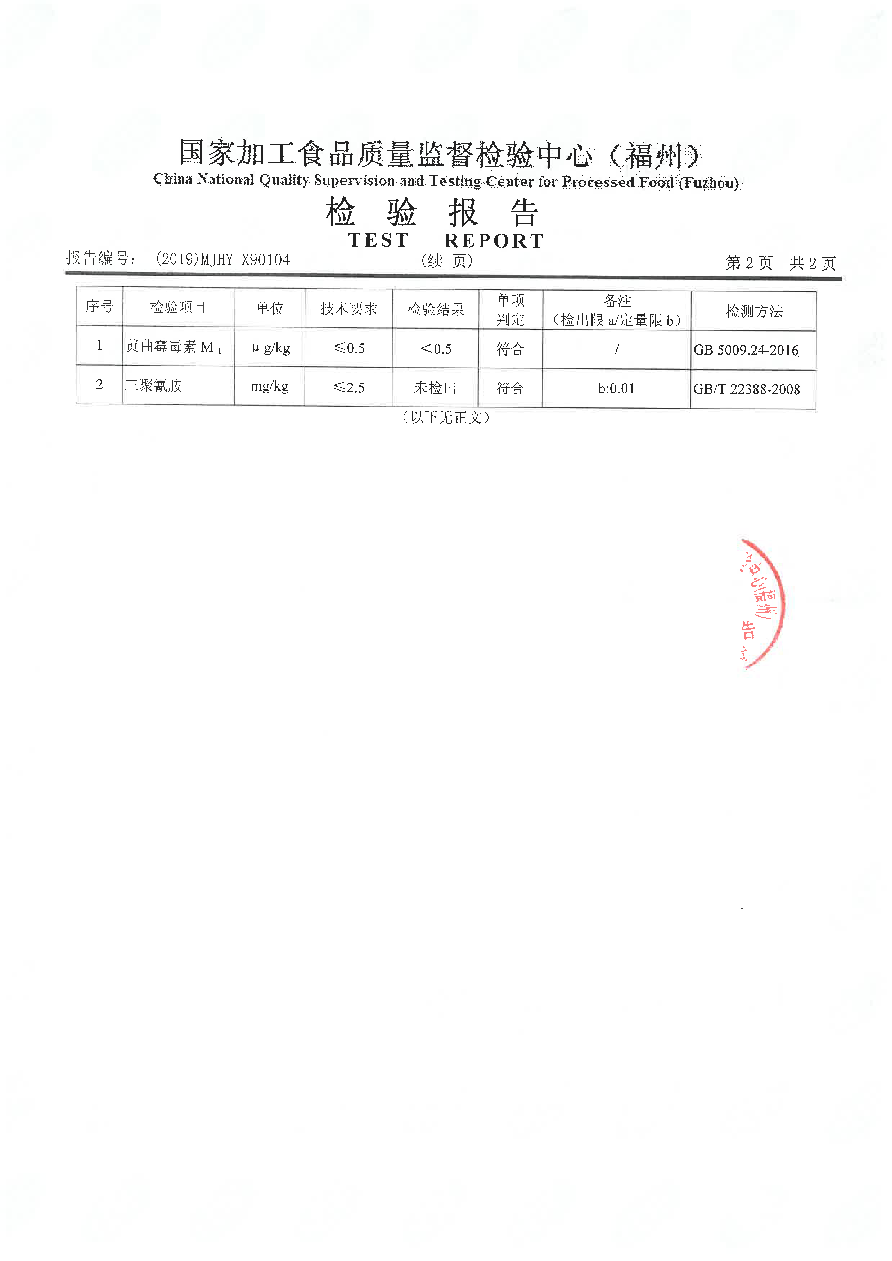 公海彩船6600(中国游)官方网站