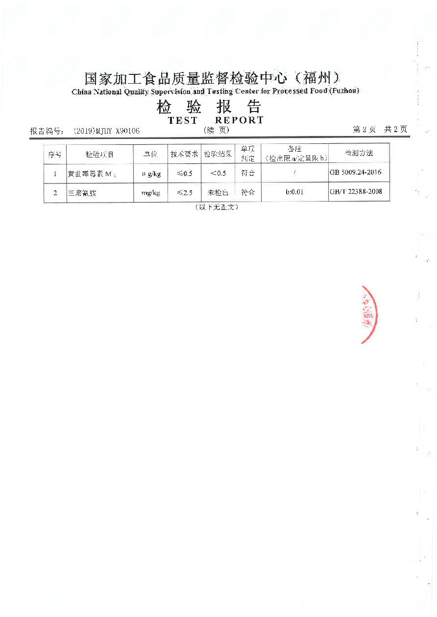 公海彩船6600(中国游)官方网站