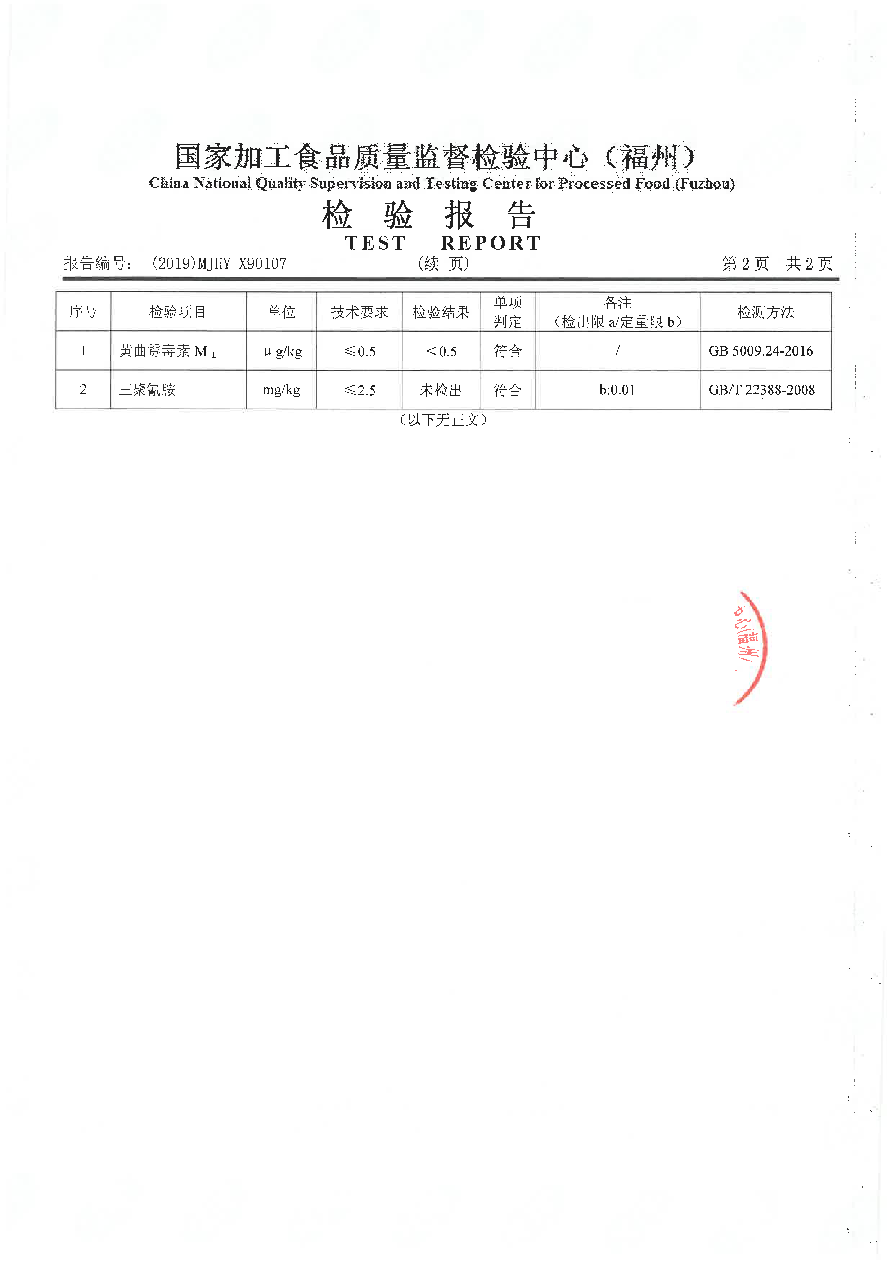 公海彩船6600(中国游)官方网站