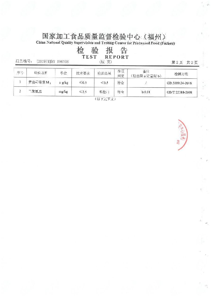 公海彩船6600(中国游)官方网站