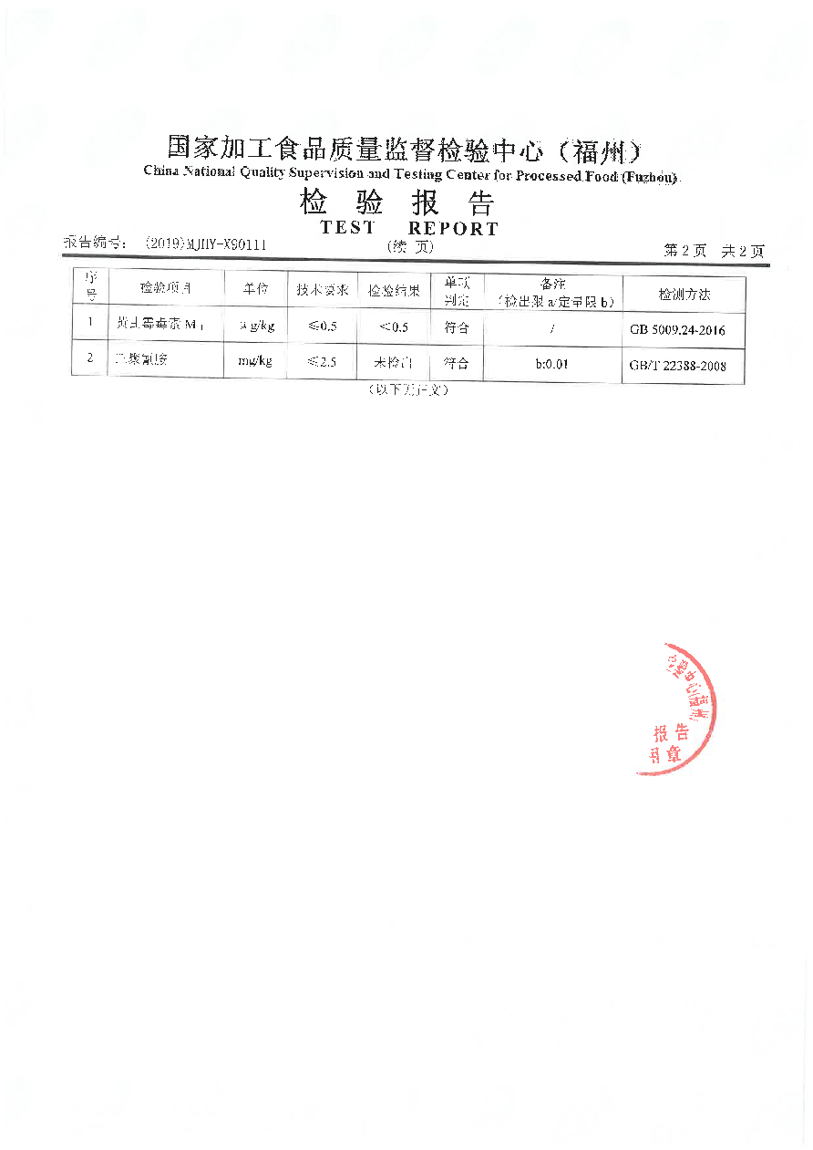 公海彩船6600(中国游)官方网站