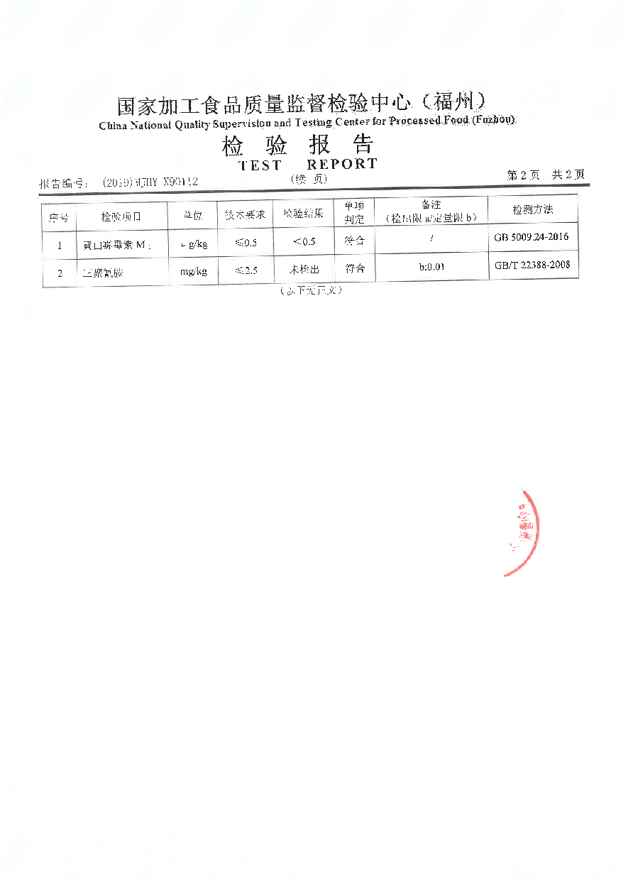 公海彩船6600(中国游)官方网站