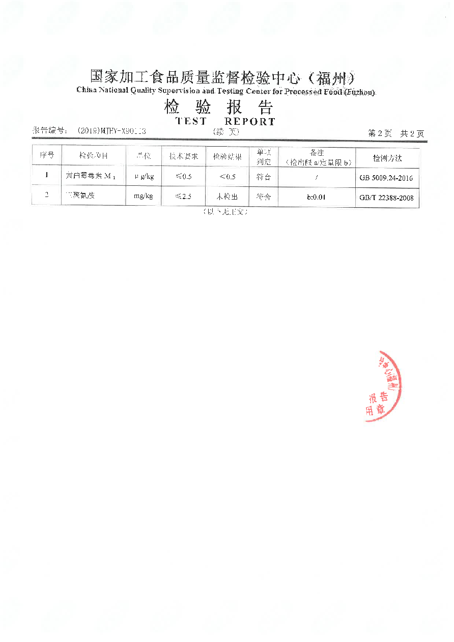 公海彩船6600(中国游)官方网站
