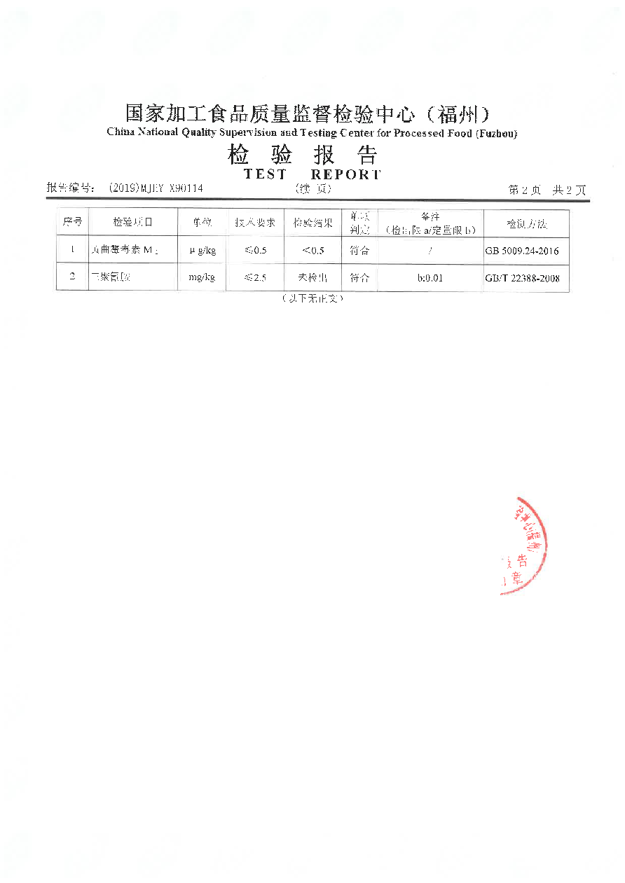 公海彩船6600(中国游)官方网站
