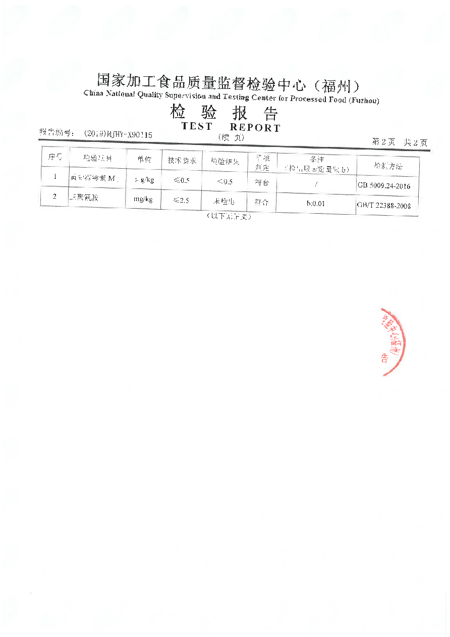 公海彩船6600(中国游)官方网站