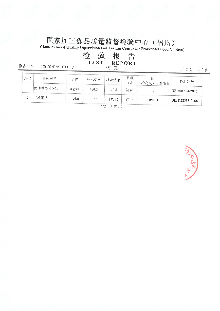 公海彩船6600(中国游)官方网站