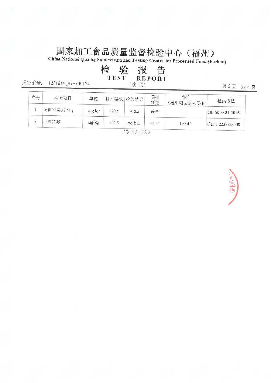公海彩船6600(中国游)官方网站