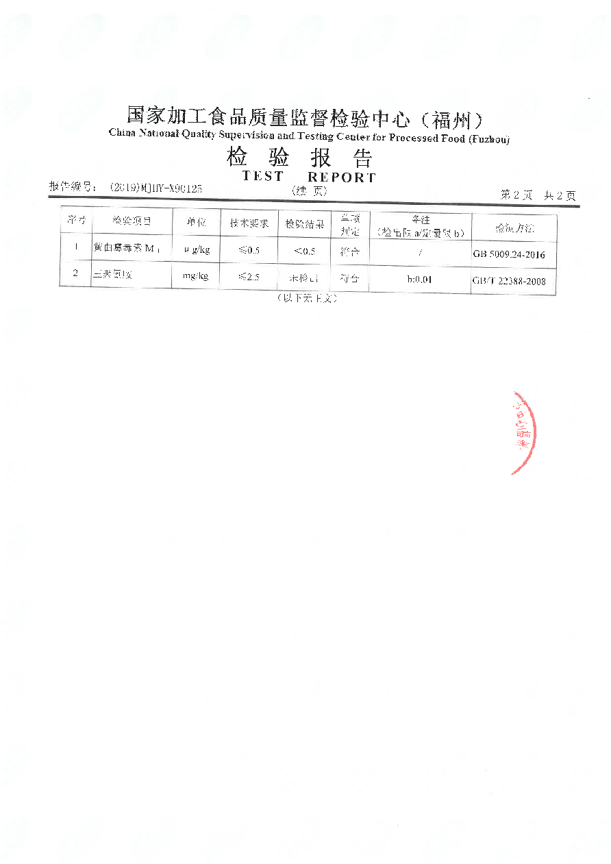 公海彩船6600(中国游)官方网站