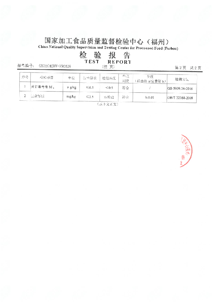 公海彩船6600(中国游)官方网站
