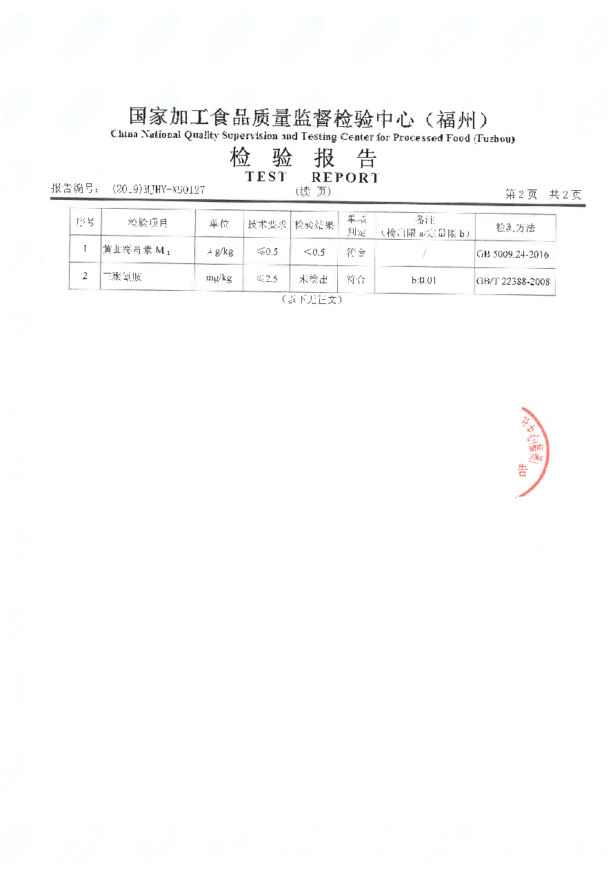 公海彩船6600(中国游)官方网站