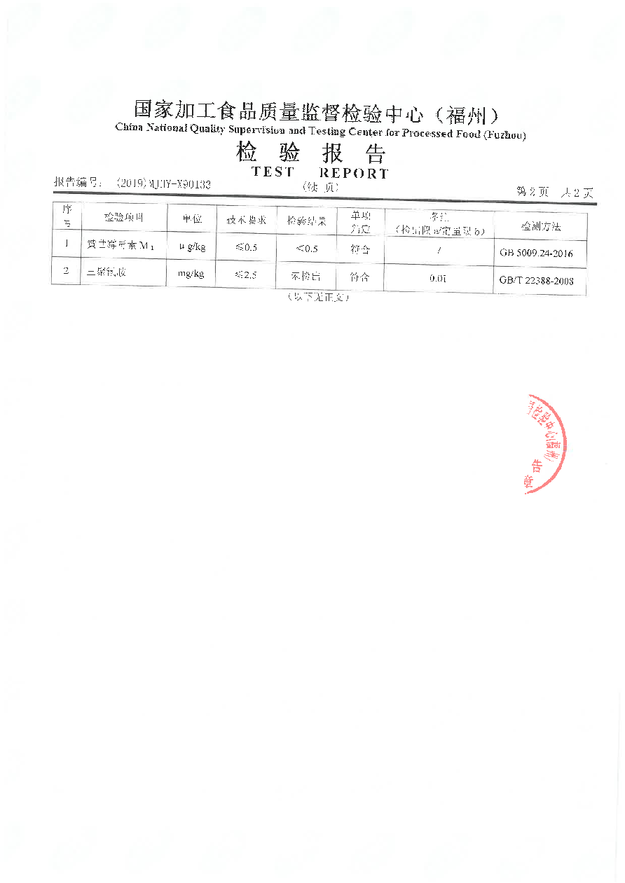 公海彩船6600(中国游)官方网站