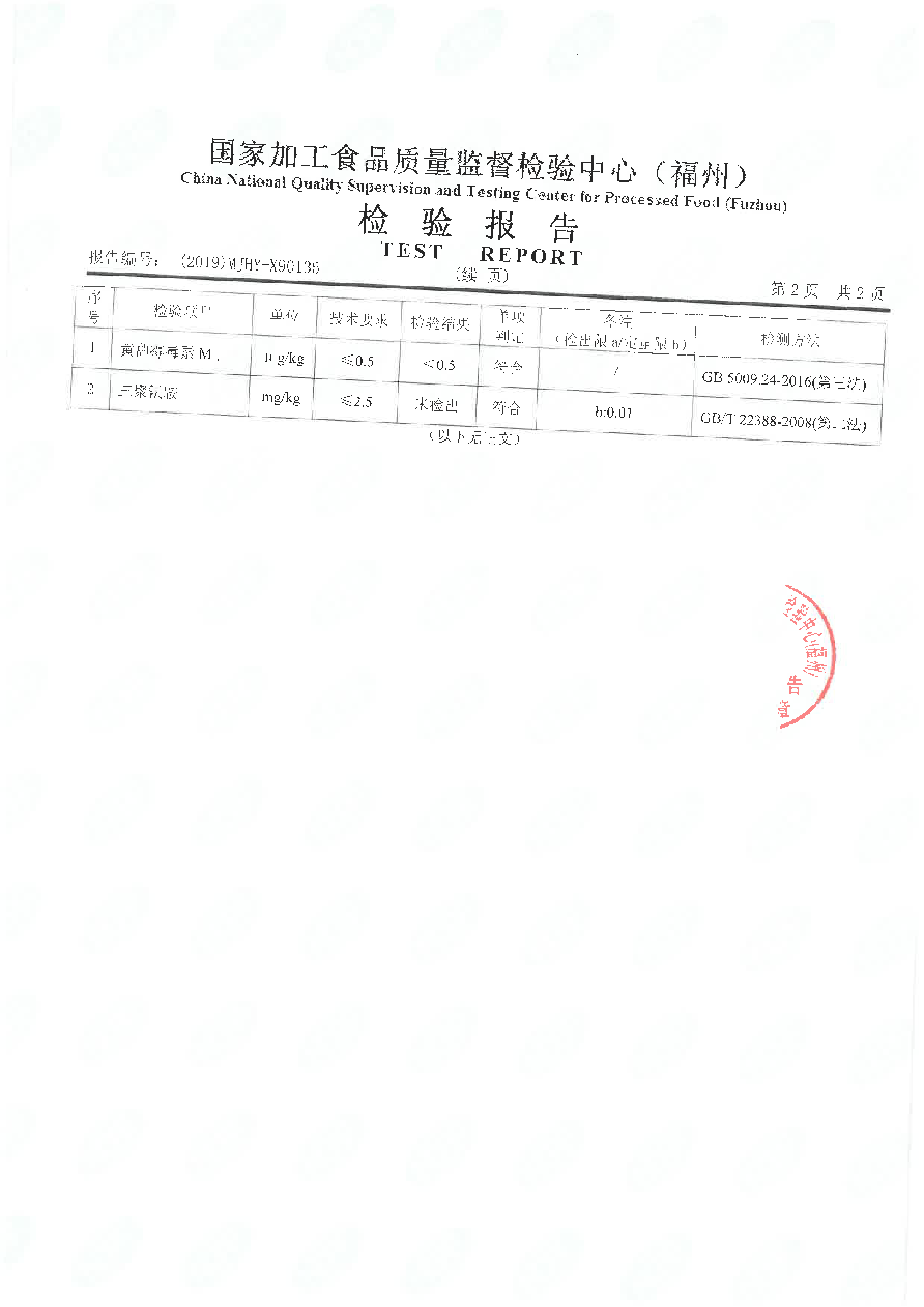 公海彩船6600(中国游)官方网站