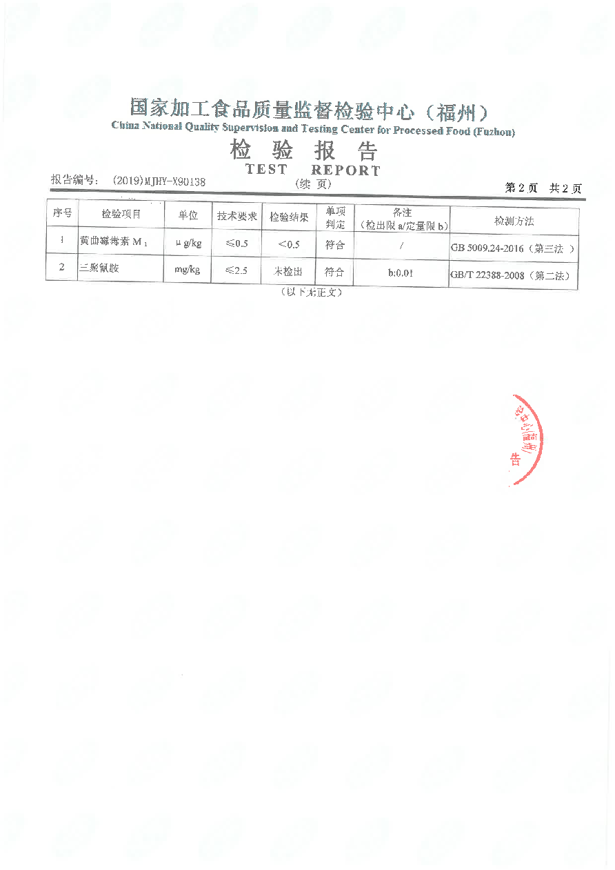 公海彩船6600(中国游)官方网站