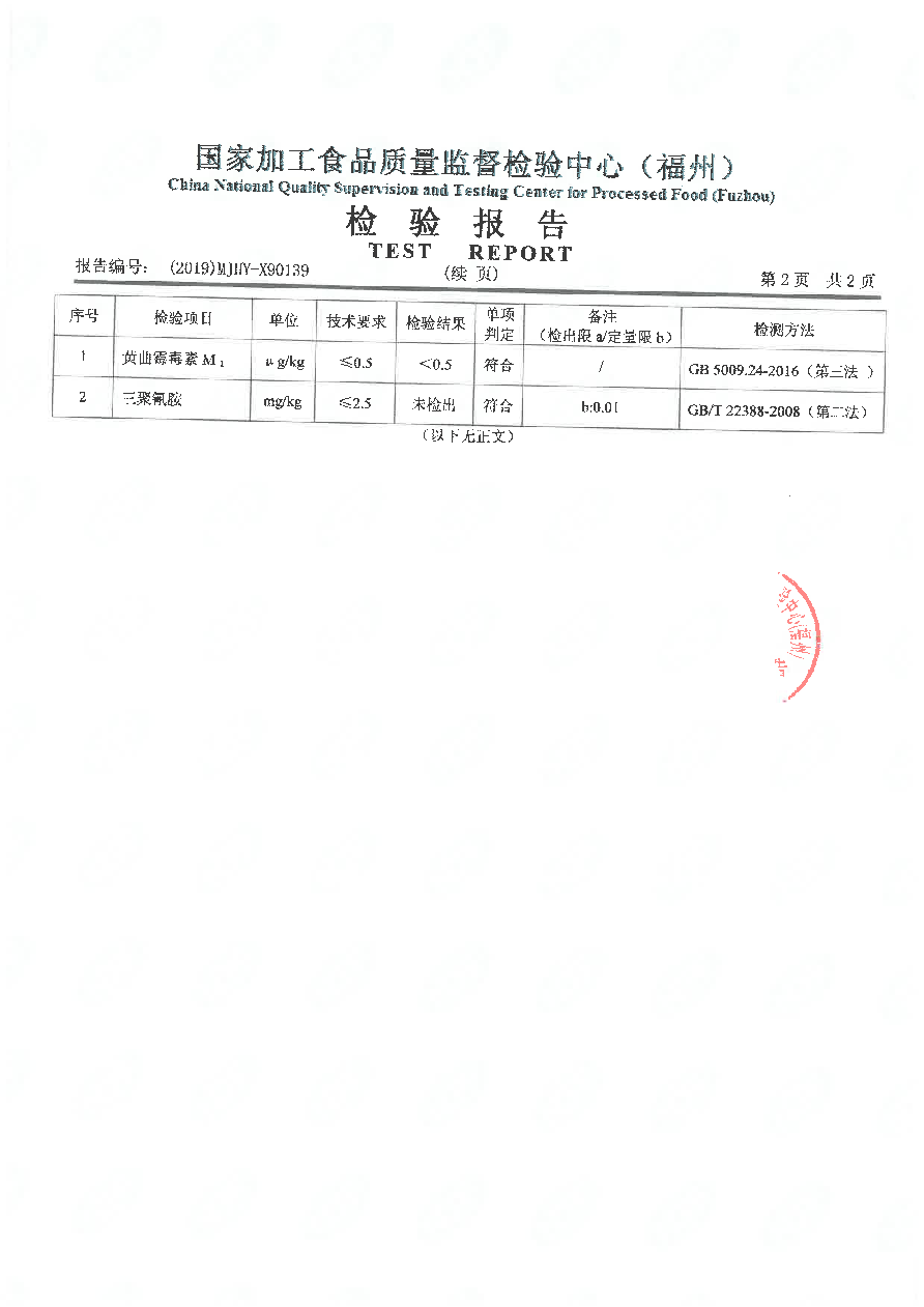 公海彩船6600(中国游)官方网站