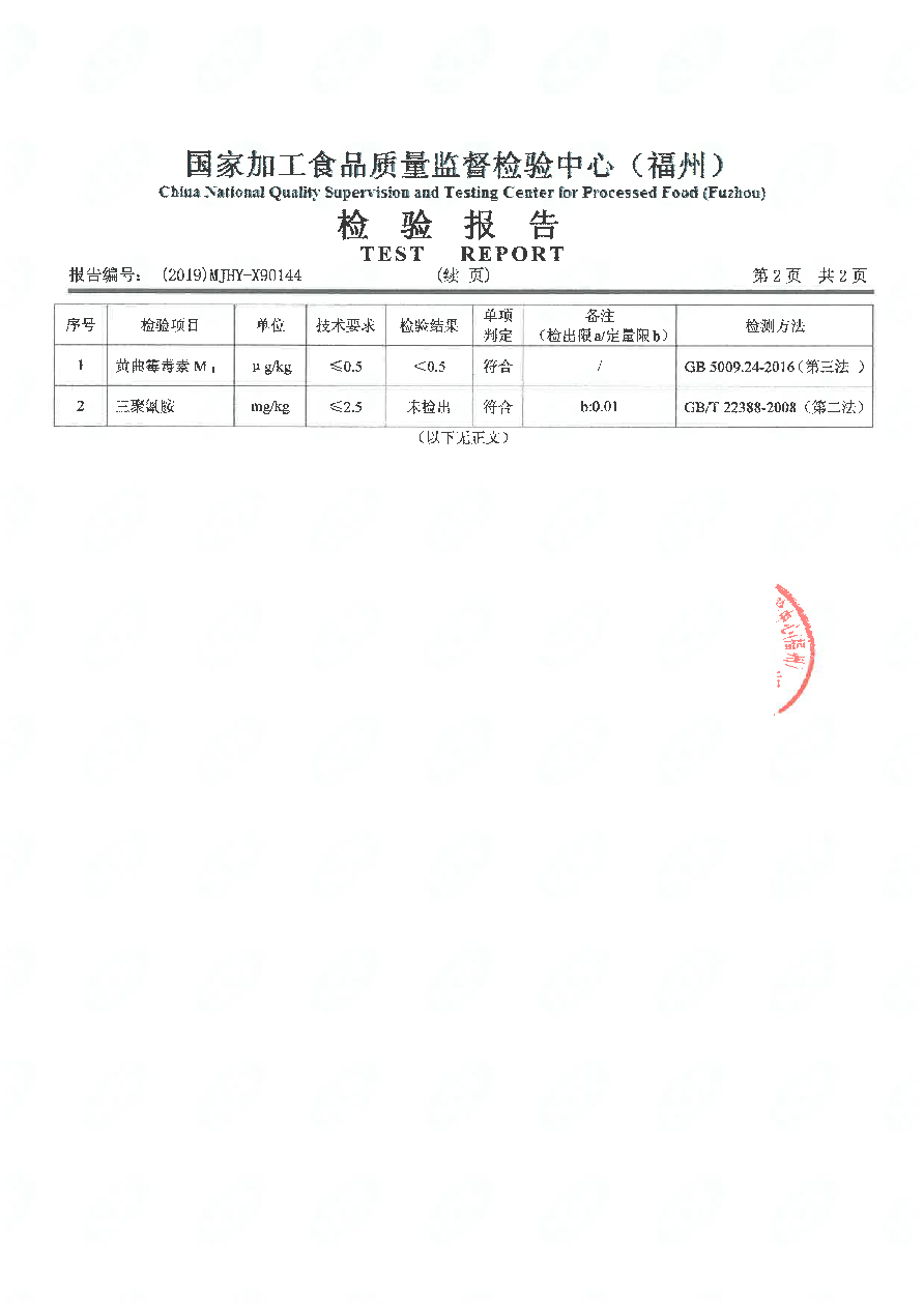 公海彩船6600(中国游)官方网站