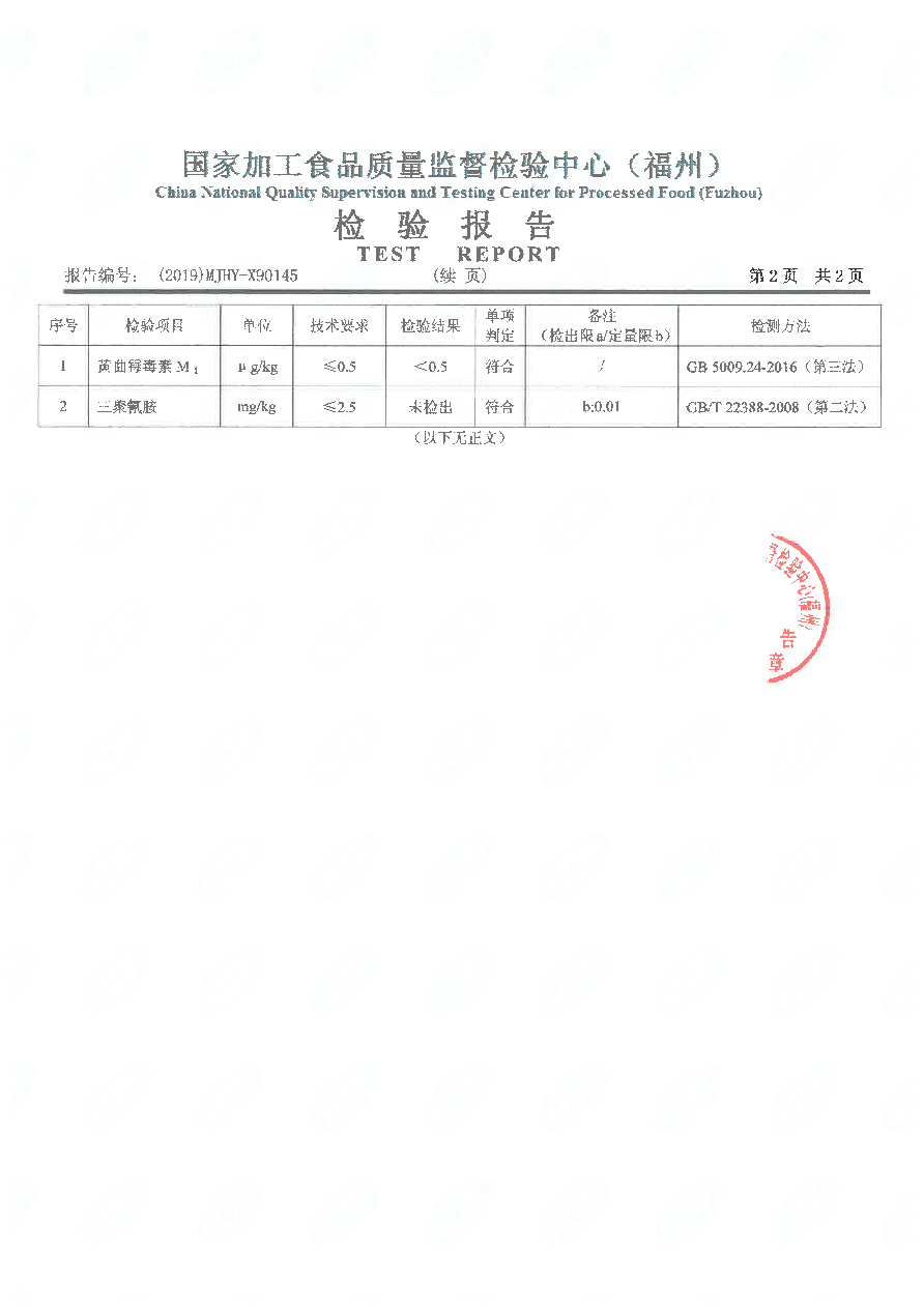公海彩船6600(中国游)官方网站