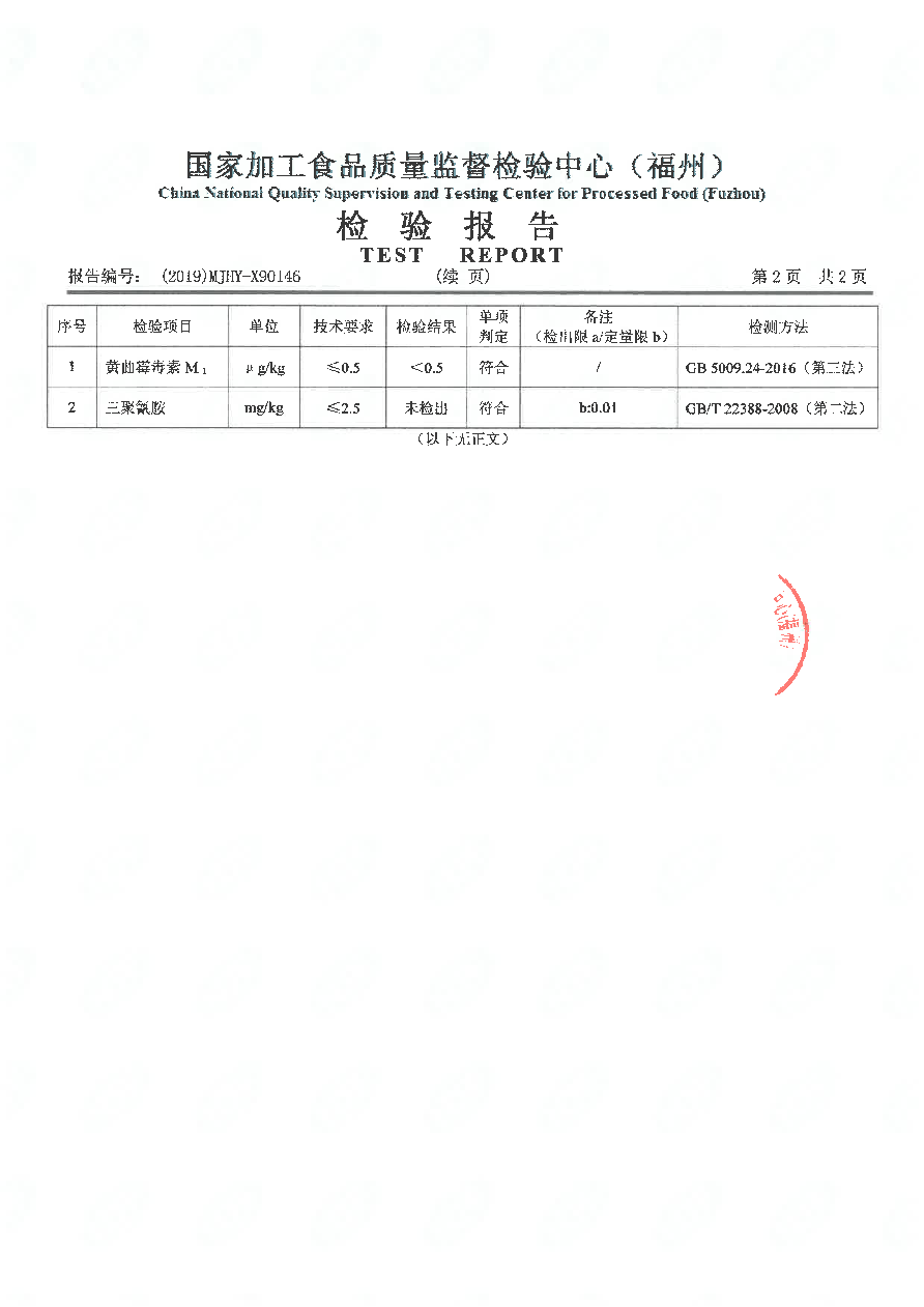公海彩船6600(中国游)官方网站