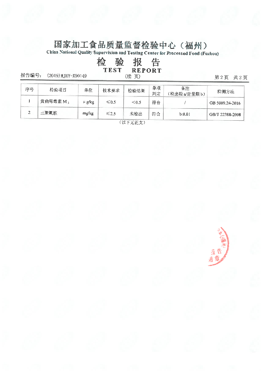 公海彩船6600(中国游)官方网站