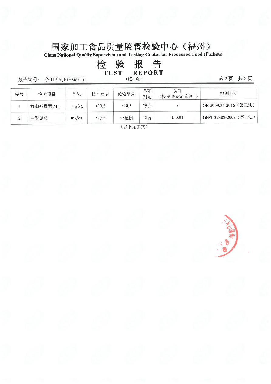 公海彩船6600(中国游)官方网站