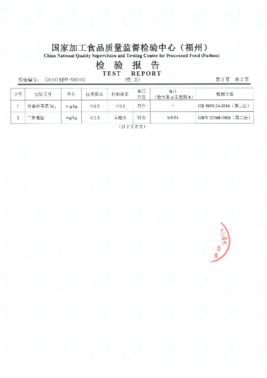 公海彩船6600(中国游)官方网站