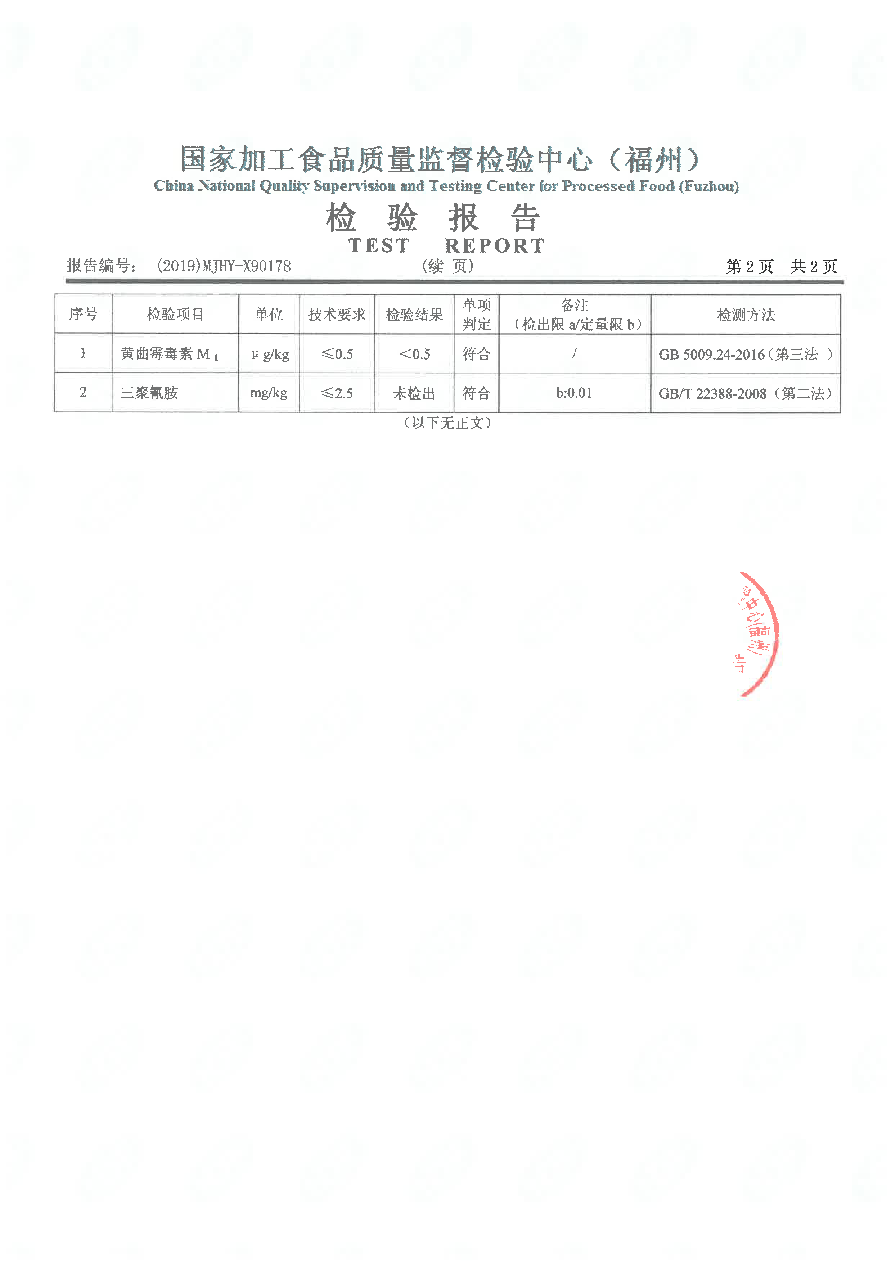 公海彩船6600(中国游)官方网站