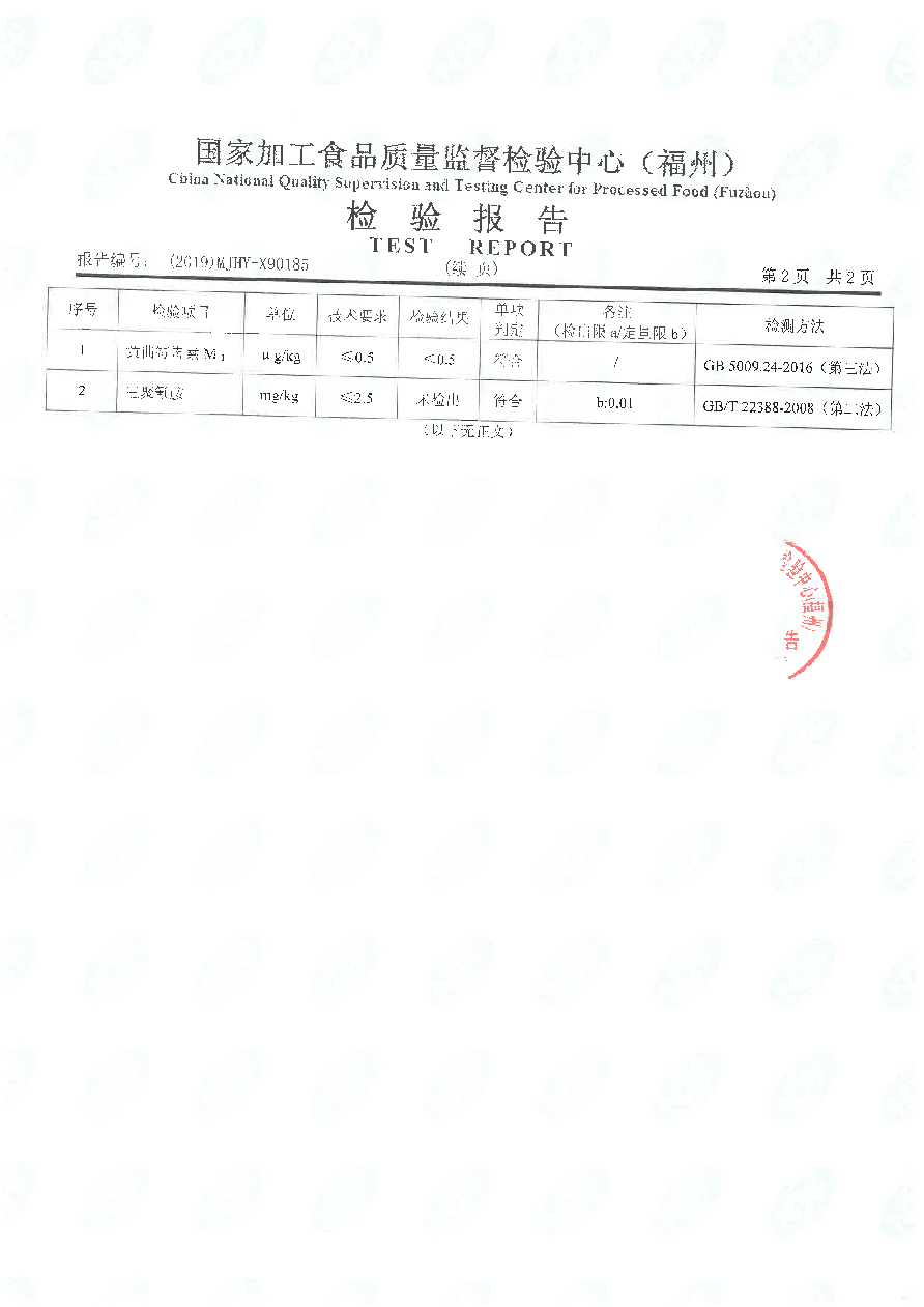 公海彩船6600(中国游)官方网站