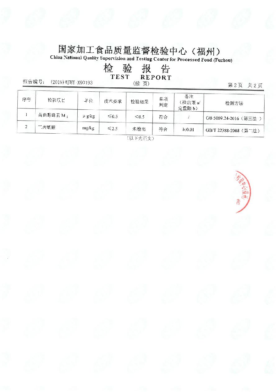 公海彩船6600(中国游)官方网站