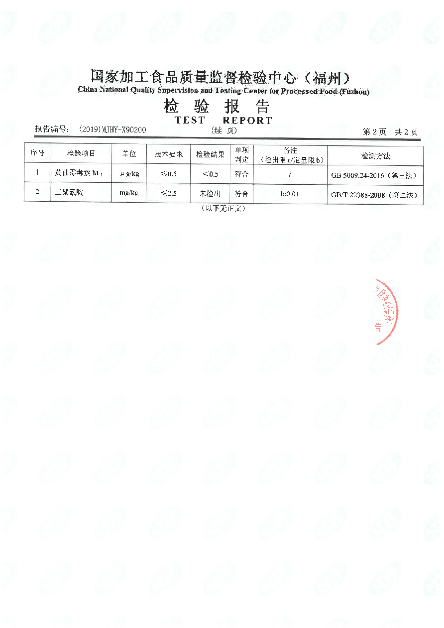 公海彩船6600(中国游)官方网站