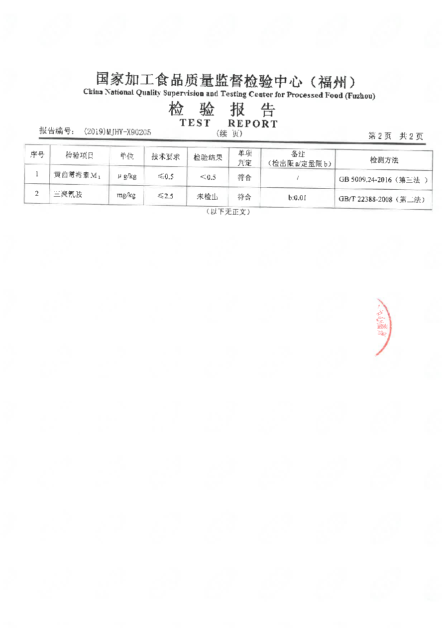 公海彩船6600(中国游)官方网站