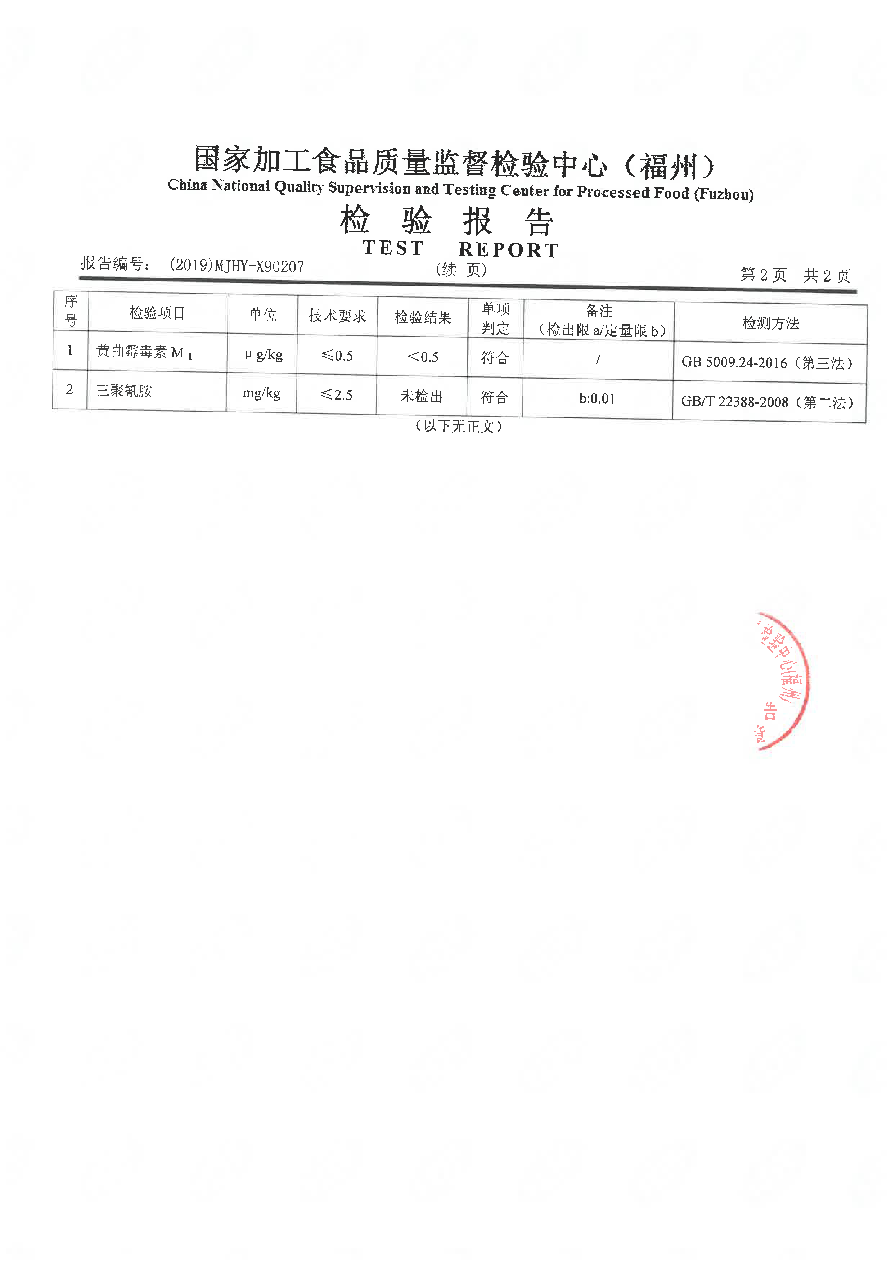 公海彩船6600(中国游)官方网站