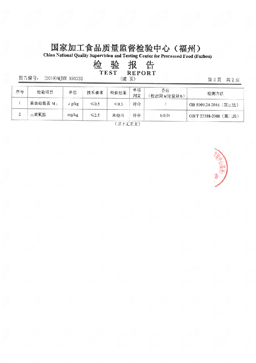 公海彩船6600(中国游)官方网站