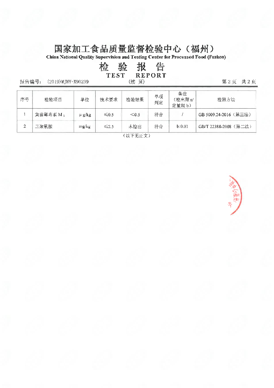 公海彩船6600(中国游)官方网站