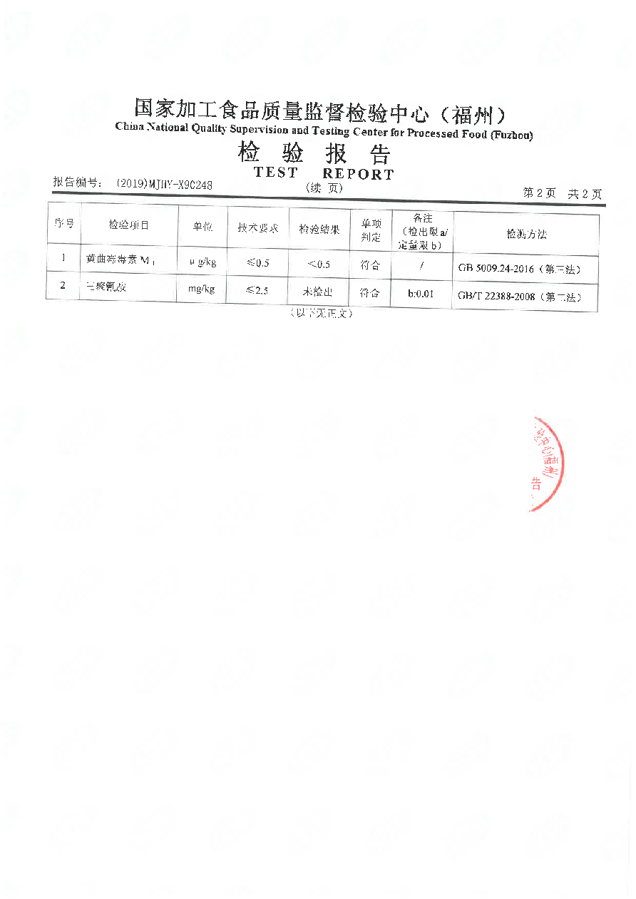 公海彩船6600(中国游)官方网站