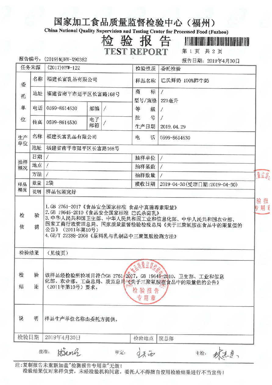 201905050946454645