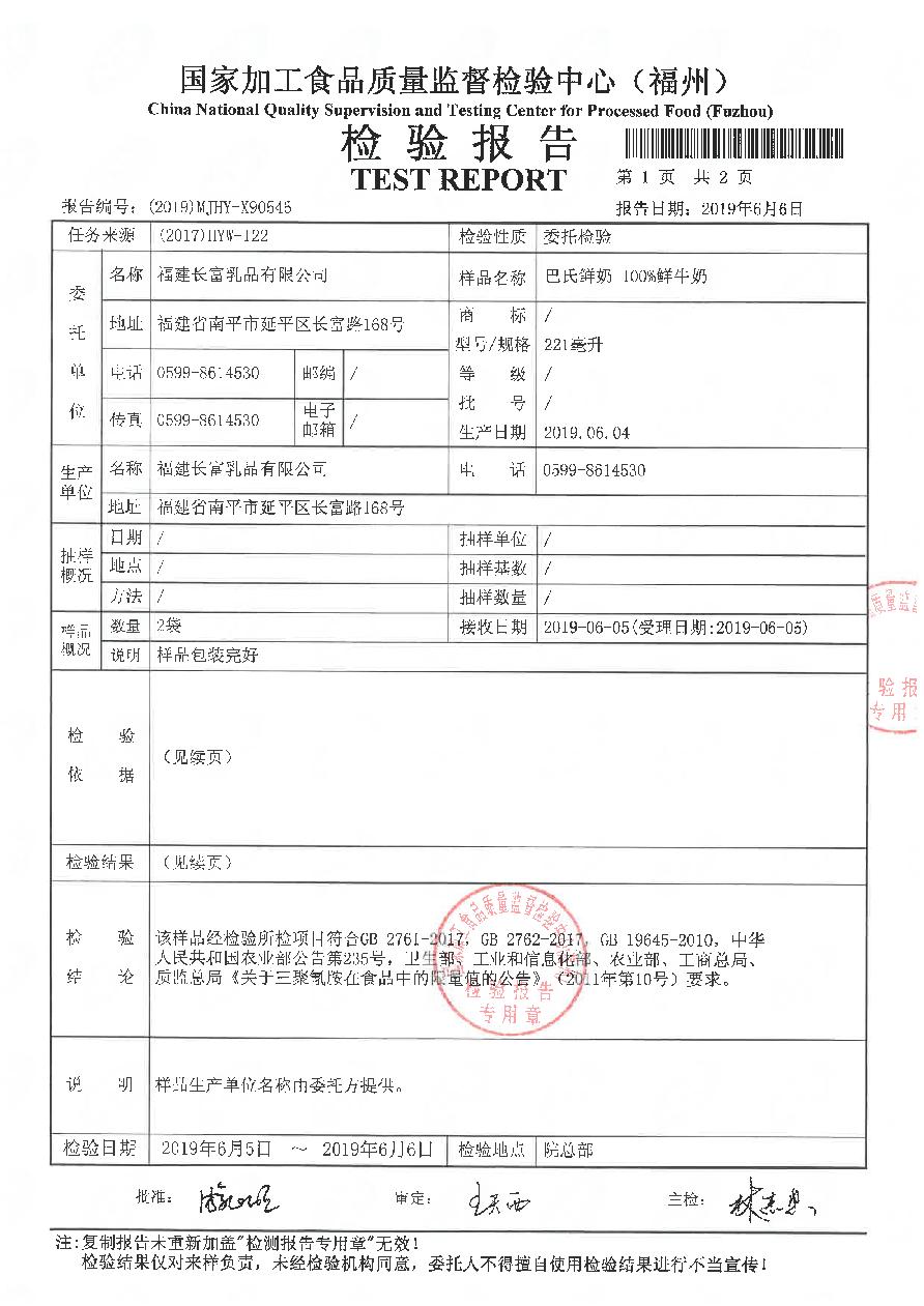 公海彩船6600(中国游)官方网站