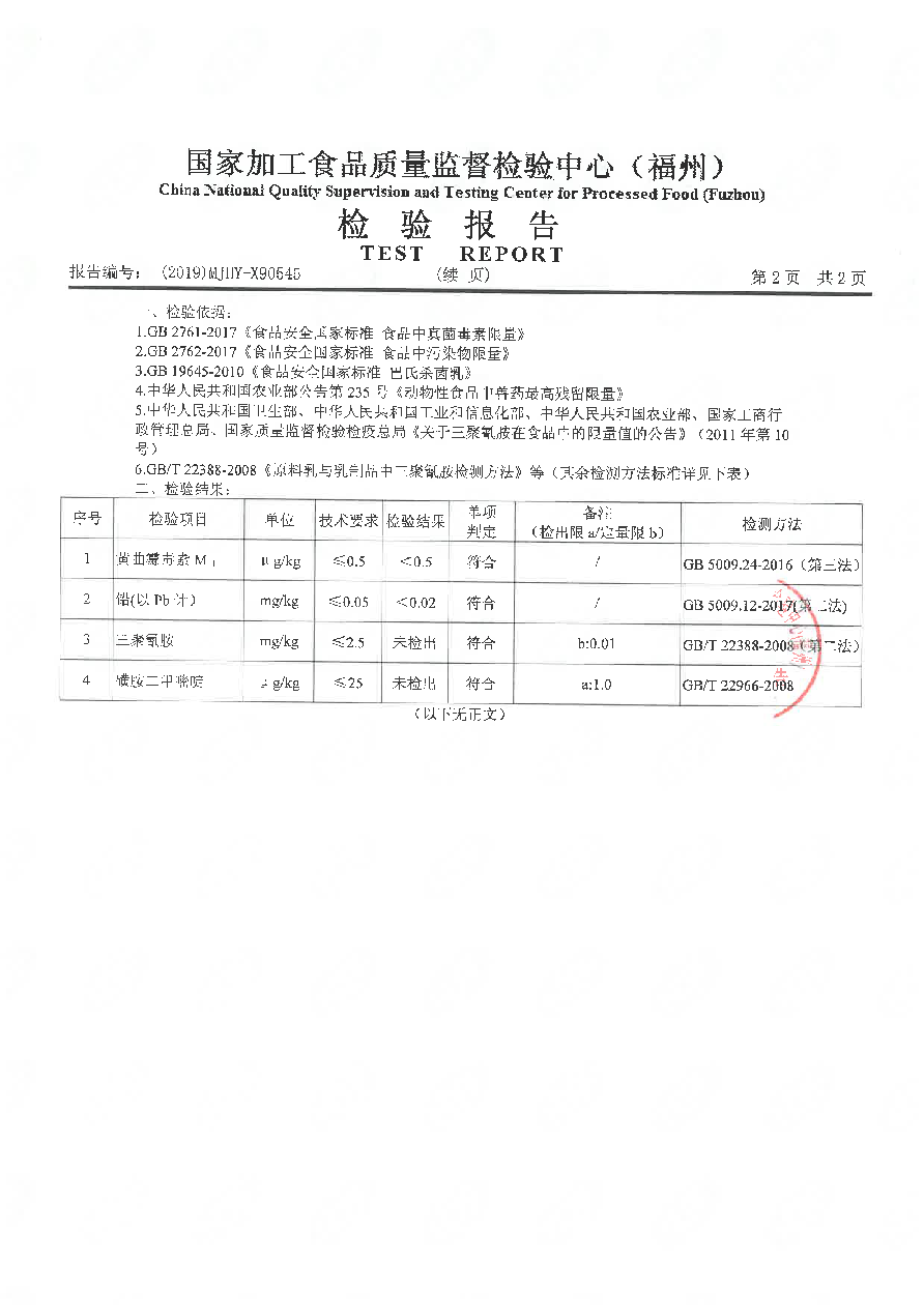 公海彩船6600(中国游)官方网站