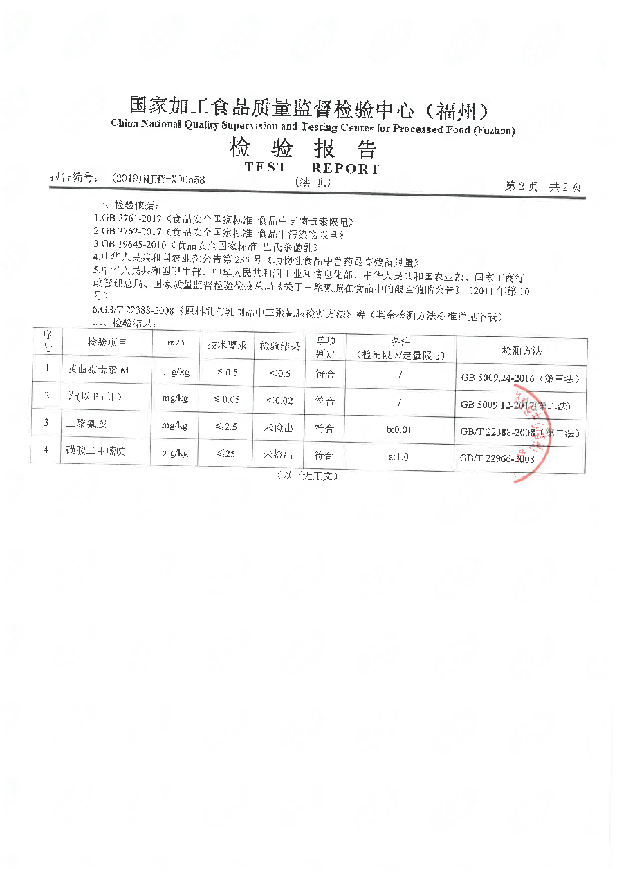 公海彩船6600(中国游)官方网站