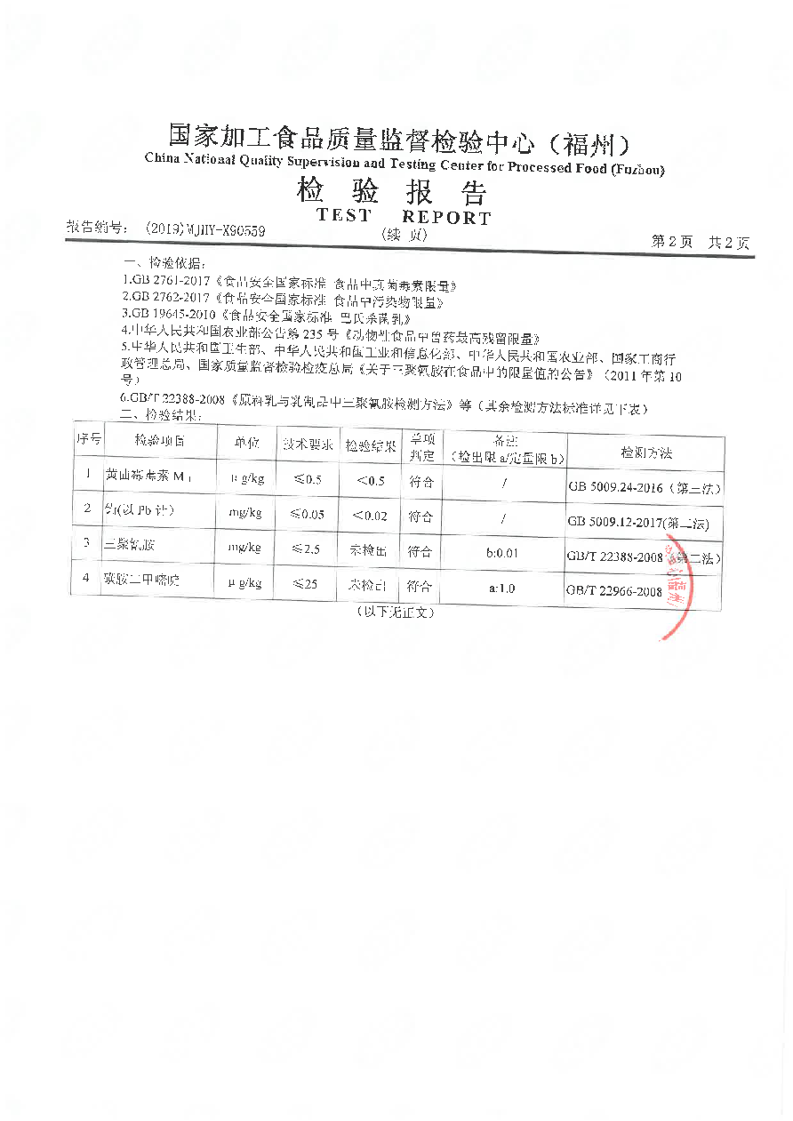 公海彩船6600(中国游)官方网站