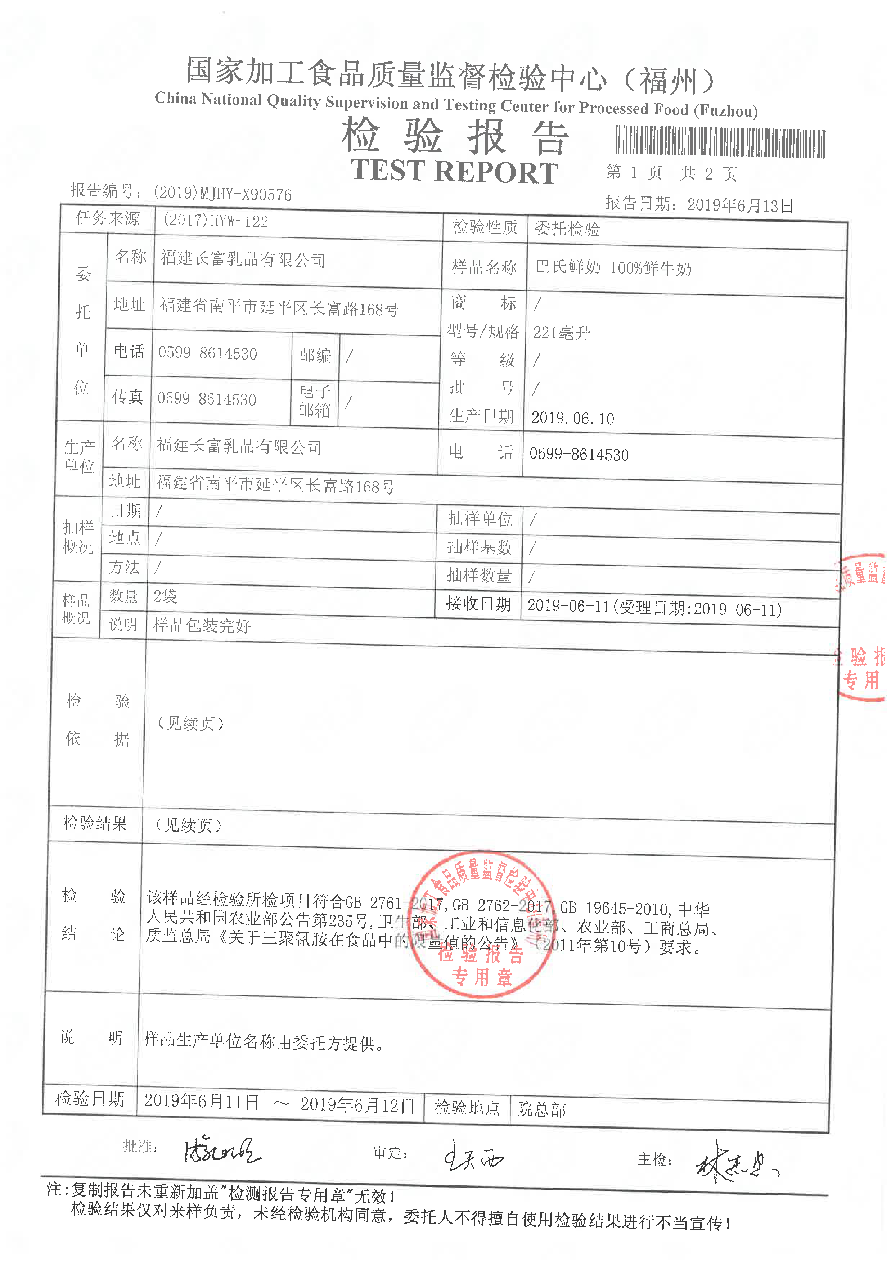 公海彩船6600(中国游)官方网站