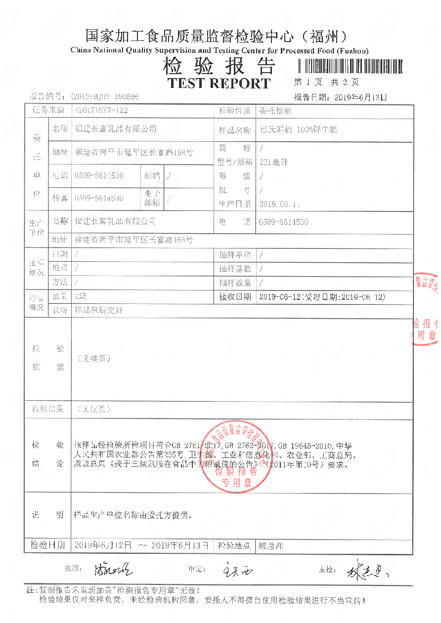 公海彩船6600(中国游)官方网站